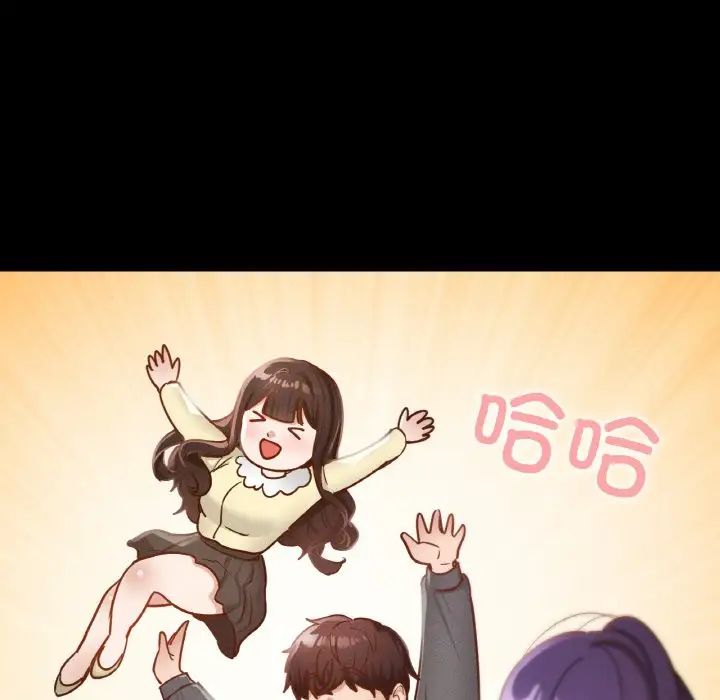 在学校达咩！第21話