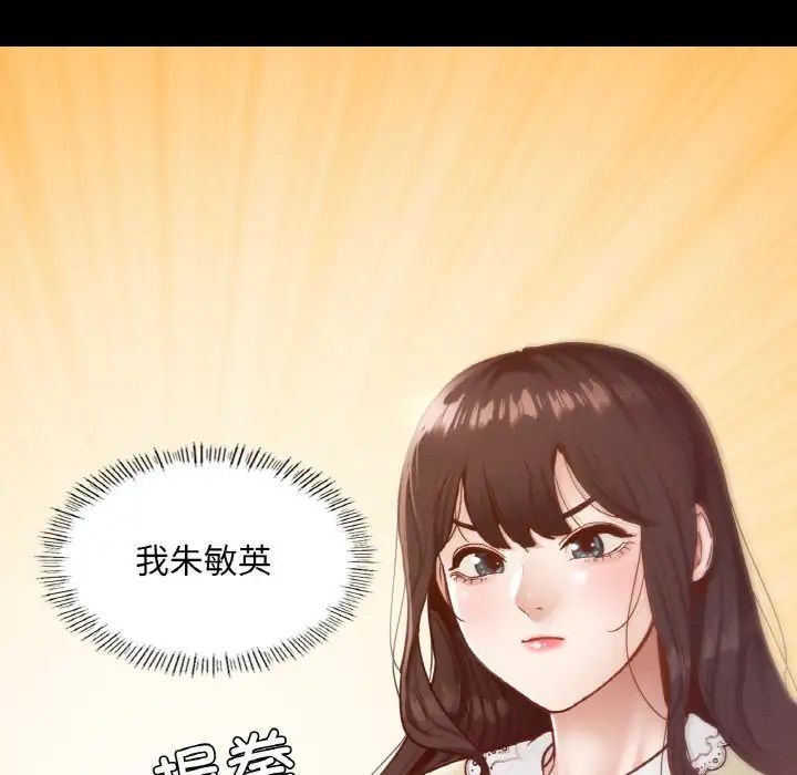 在学校达咩！第21話