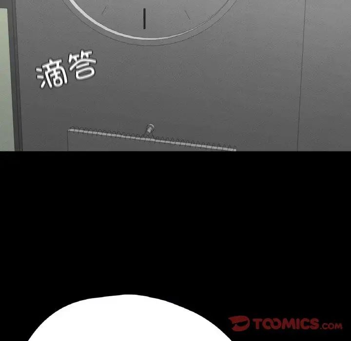 在学校达咩！第21話