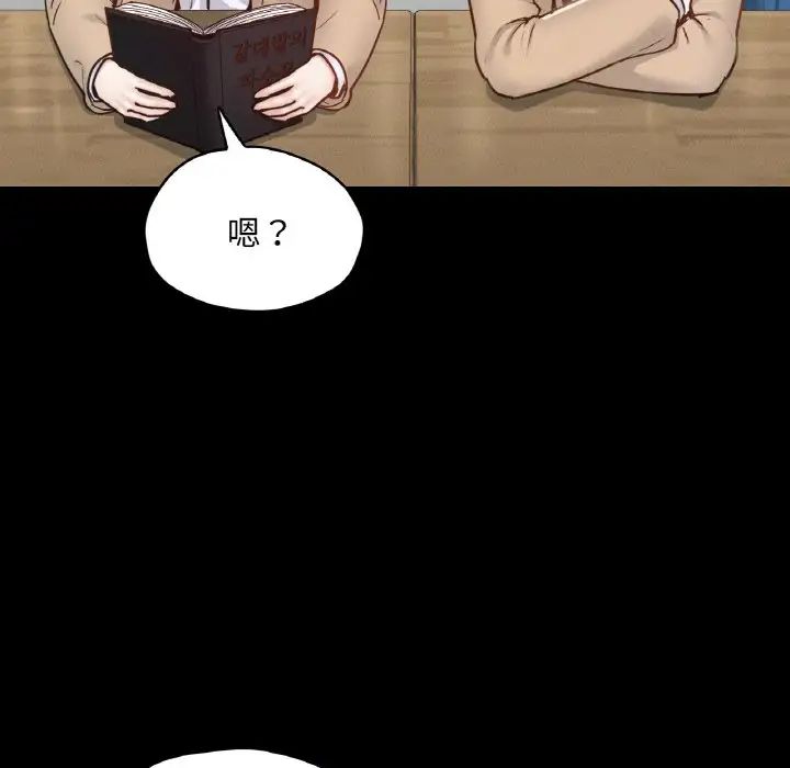 在学校达咩！第21話