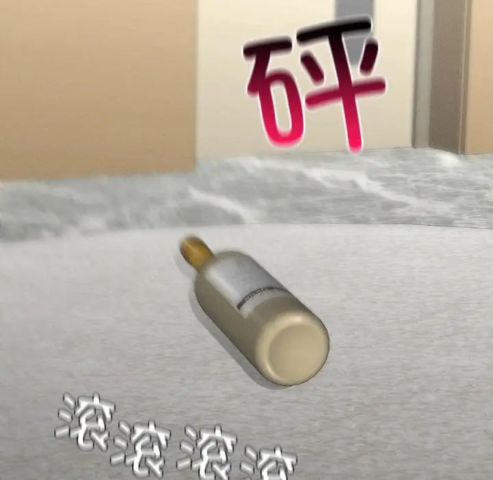 在学校达咩！第21話