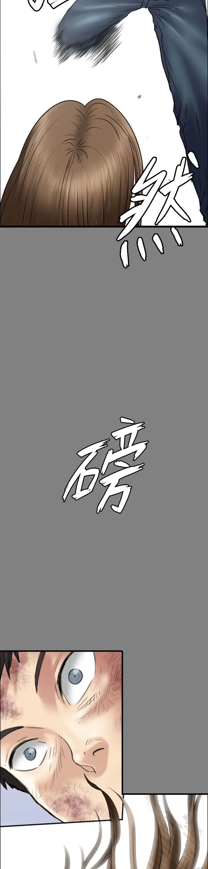 傀儡第329話-本案判決如下!