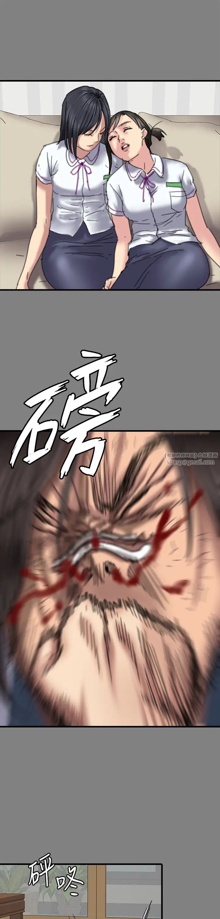 傀儡第329話-本案判決如下!