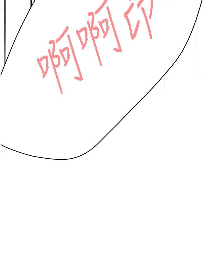 癢樂多阿姨第17話-讓我看妳高潮的樣子