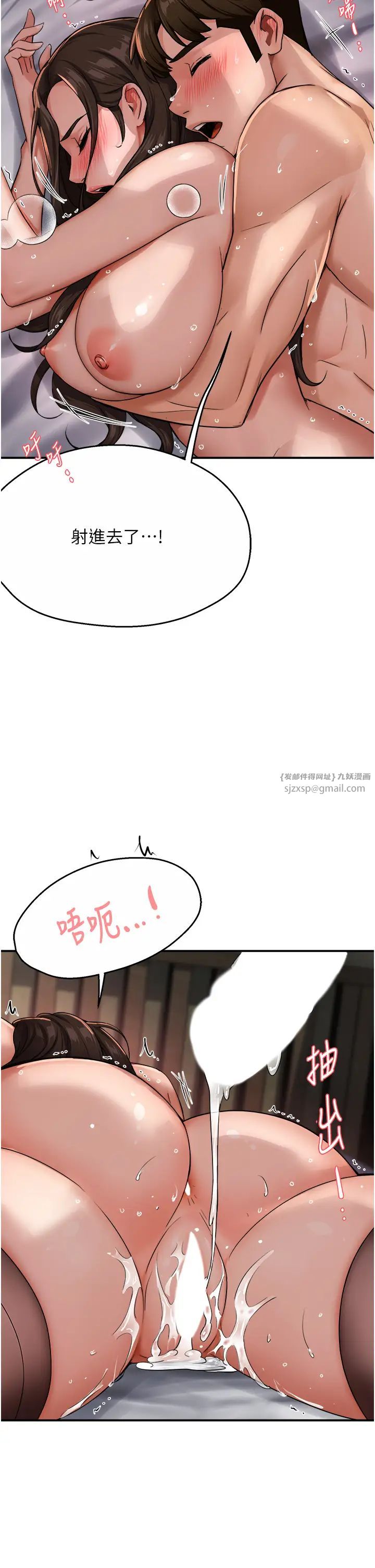 癢樂多阿姨第17話-讓我看妳高潮的樣子