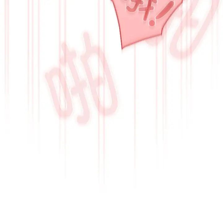 疫情期間的家教生活第122話