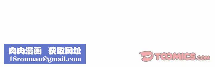 疫情期間的家教生活第122話