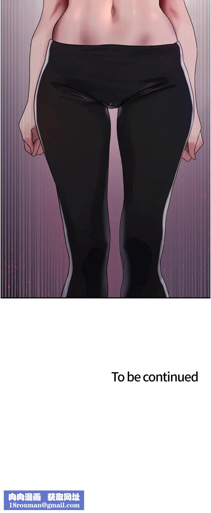 色輪眼第2季第30話-吃掉或當奴隸用隨你便