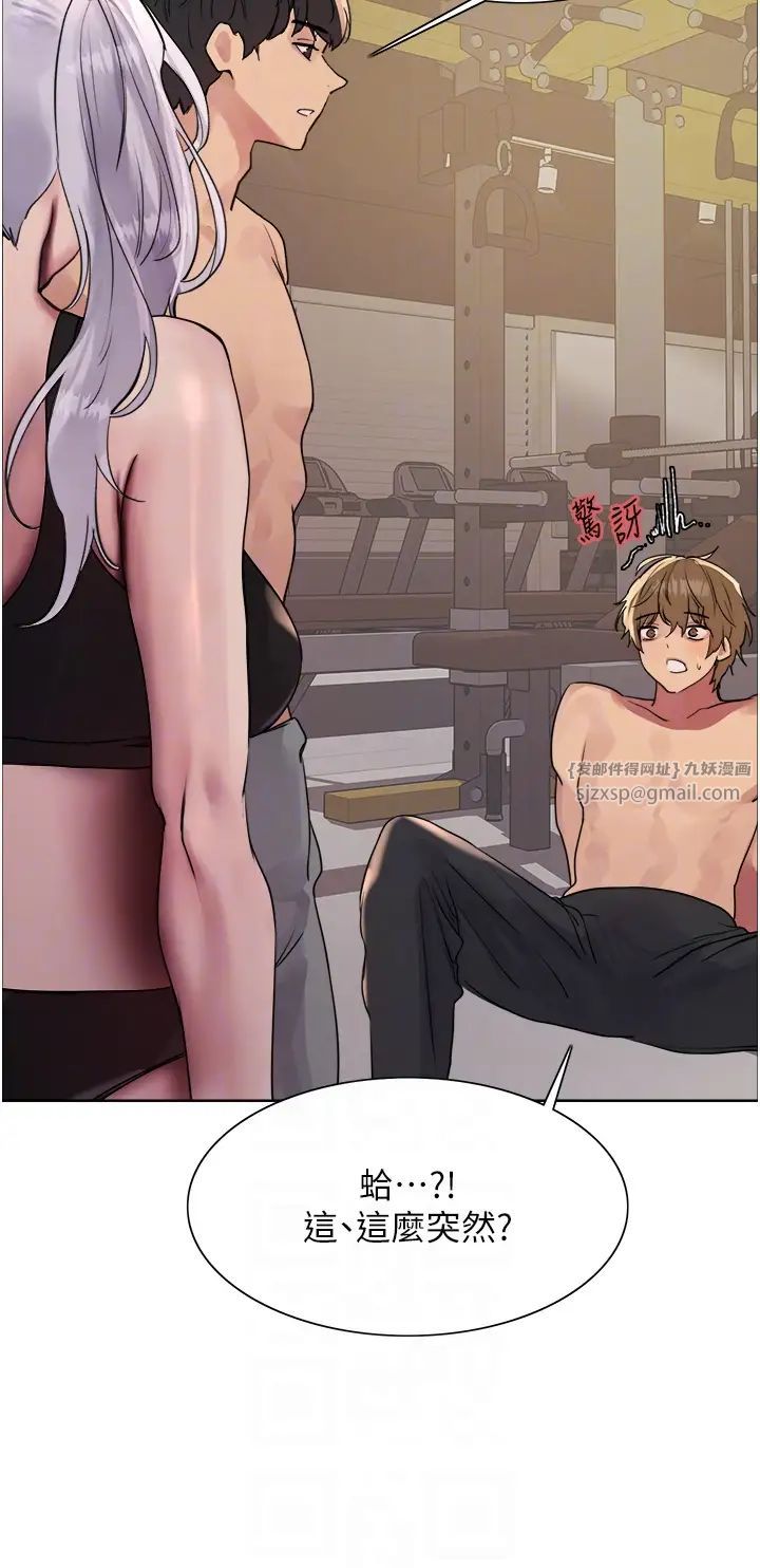 色輪眼第2季第30話-吃掉或當奴隸用隨你便