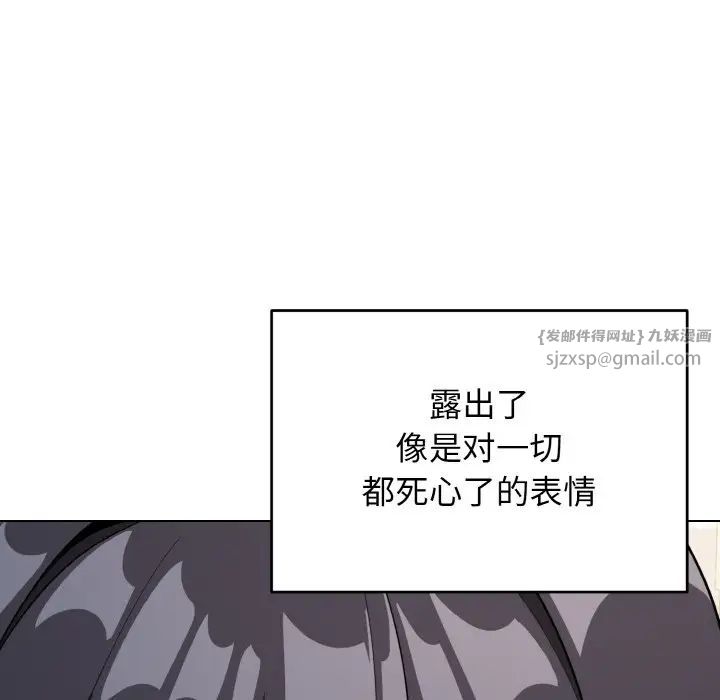 大学生活就从社团开始第94話