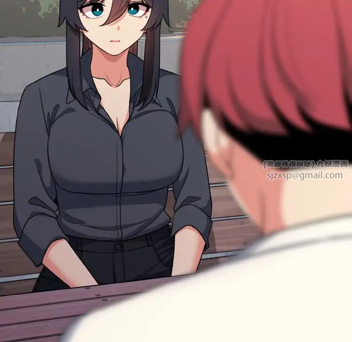 大学生活就从社团开始第94話