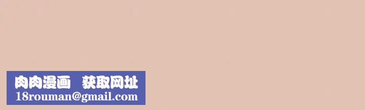 大学生活就从社团开始第94話