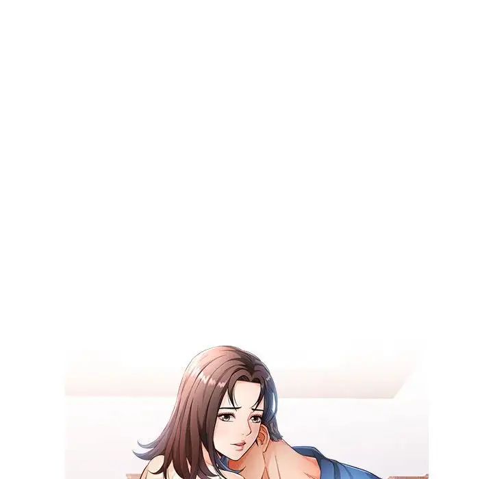 可以爱你吗第9話