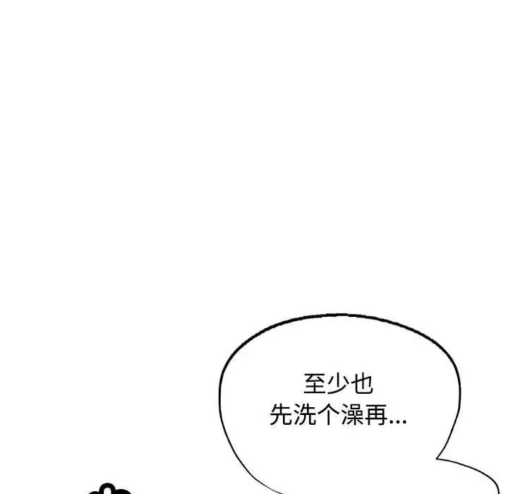 可以爱你吗第9話