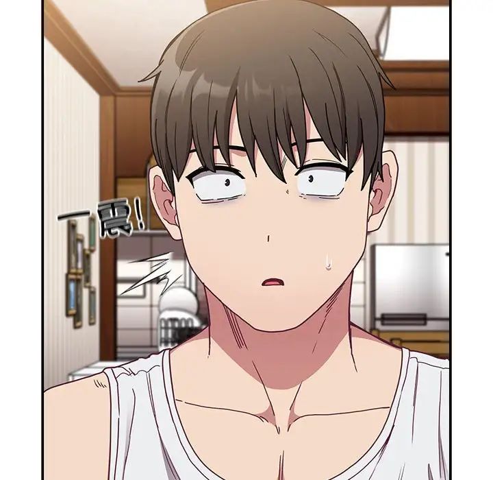 不請自來的未婚妻第81話