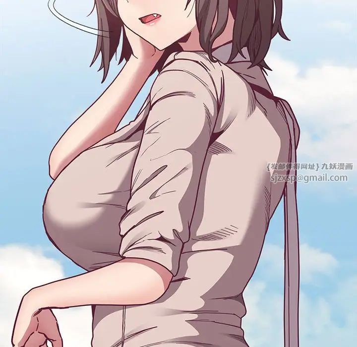 不請自來的未婚妻第81話