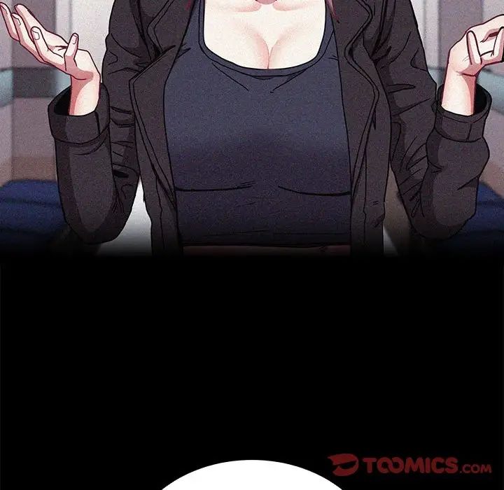 不请自来的未婚妻第81話