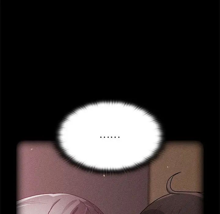 不请自来的未婚妻第81話