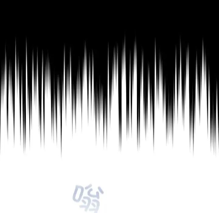 不請自來的未婚妻第81話