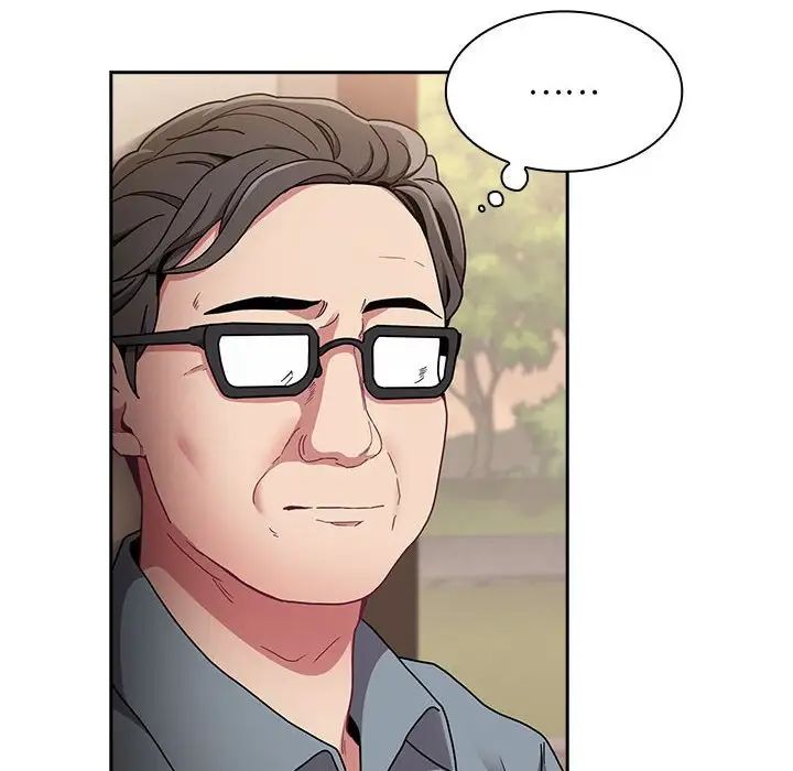 不请自来的未婚妻第81話