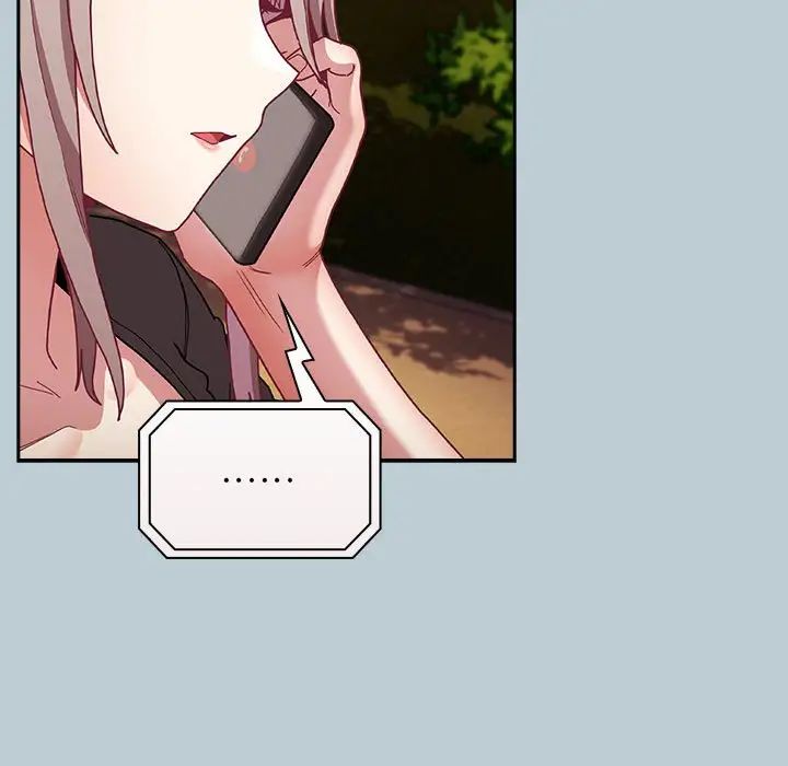 不請自來的未婚妻第81話