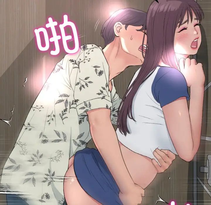 当初恋变成继母第58話