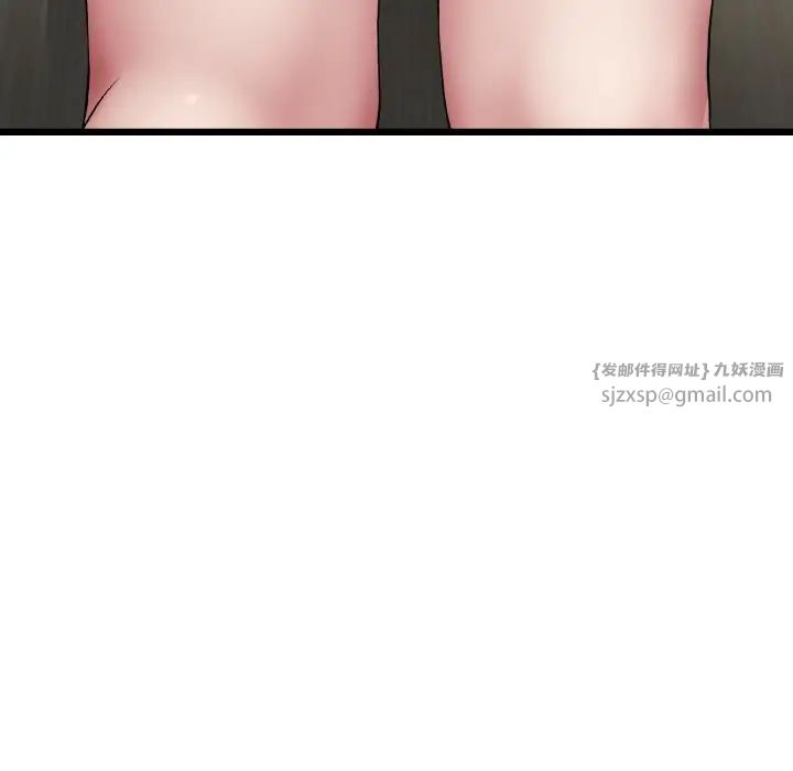 當初戀變成繼母第58話