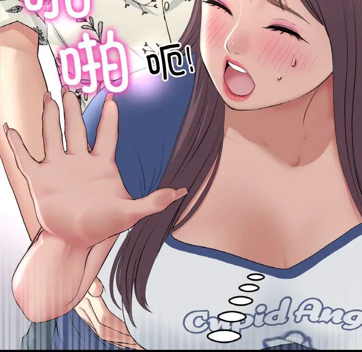 当初恋变成继母第58話