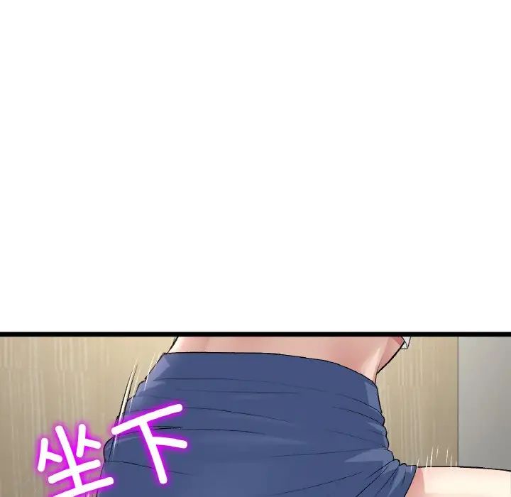 當初戀變成繼母第58話