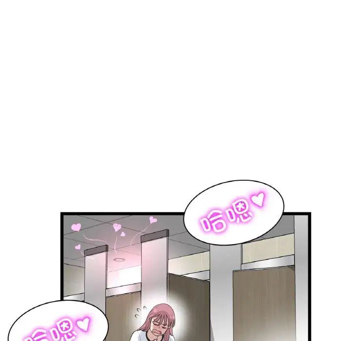 当初恋变成继母第58話