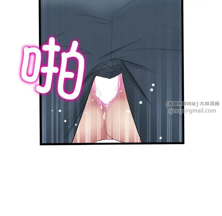 当初恋变成继母第58話