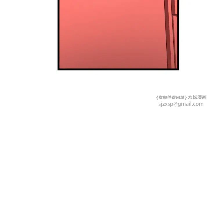 当初恋变成继母第58話