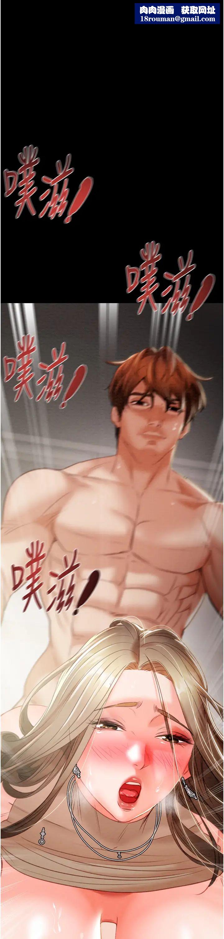 掠奪行動第11話-馴服人妻的高超技巧