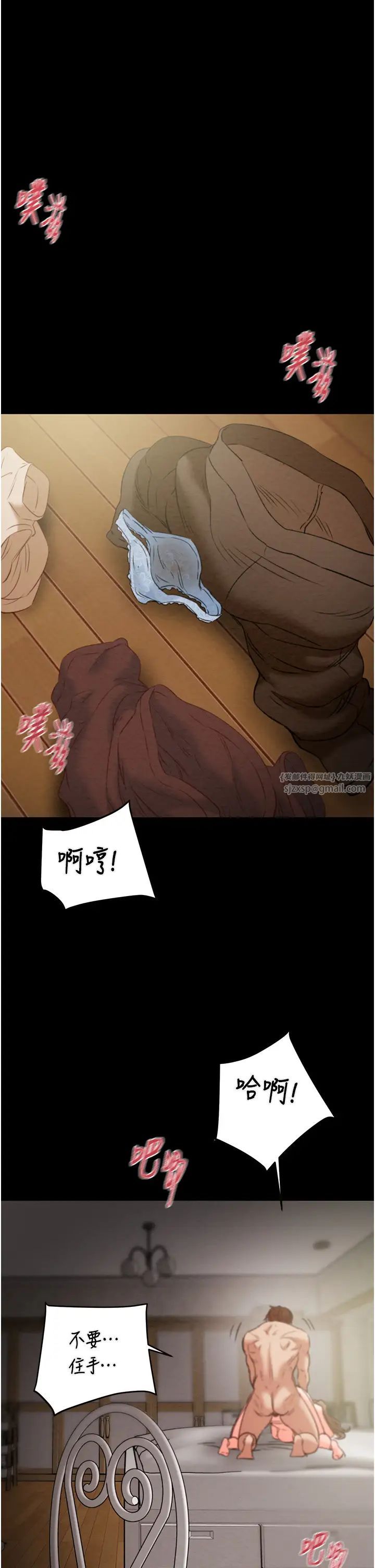 掠夺行动第11話-馴服人妻的高超技巧