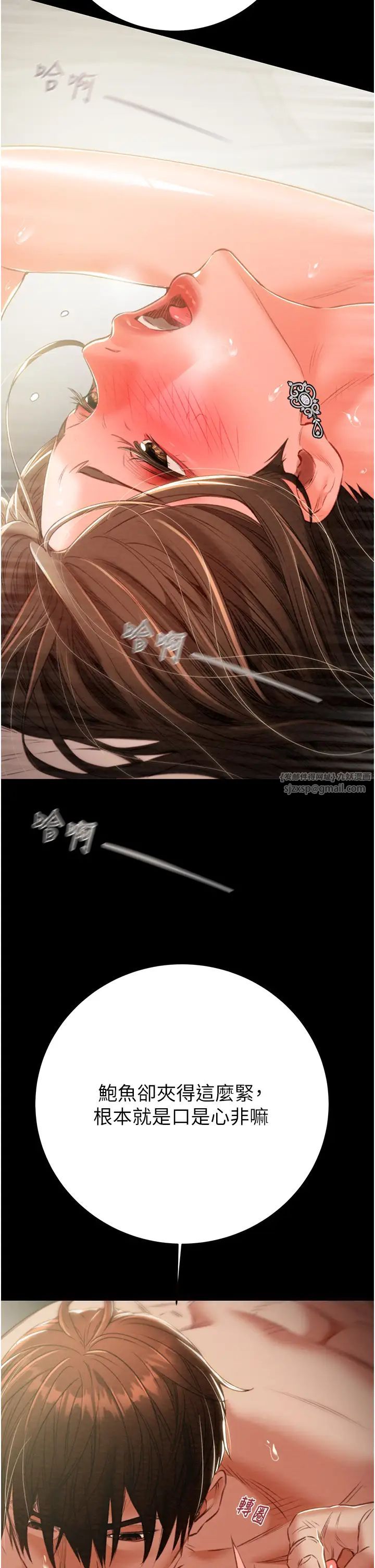 掠夺行动第11話-馴服人妻的高超技巧