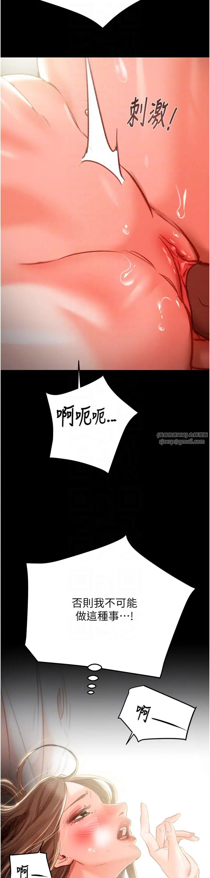 掠奪行動第11話-馴服人妻的高超技巧