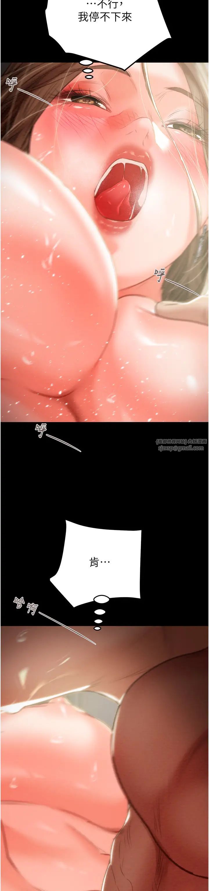 掠奪行動第11話-馴服人妻的高超技巧