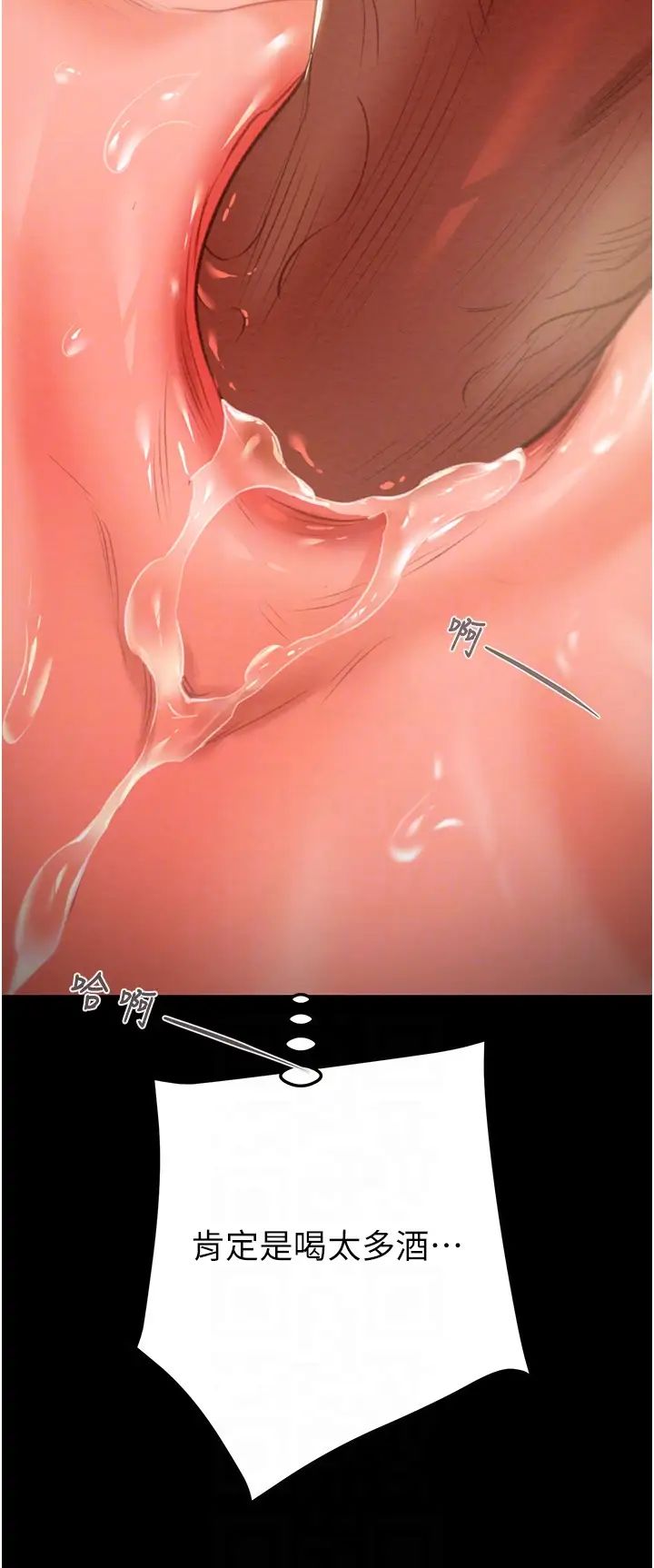 掠奪行動第11話-馴服人妻的高超技巧