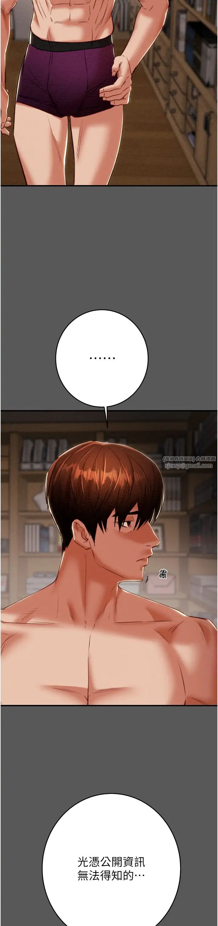 掠奪行動第11話-馴服人妻的高超技巧