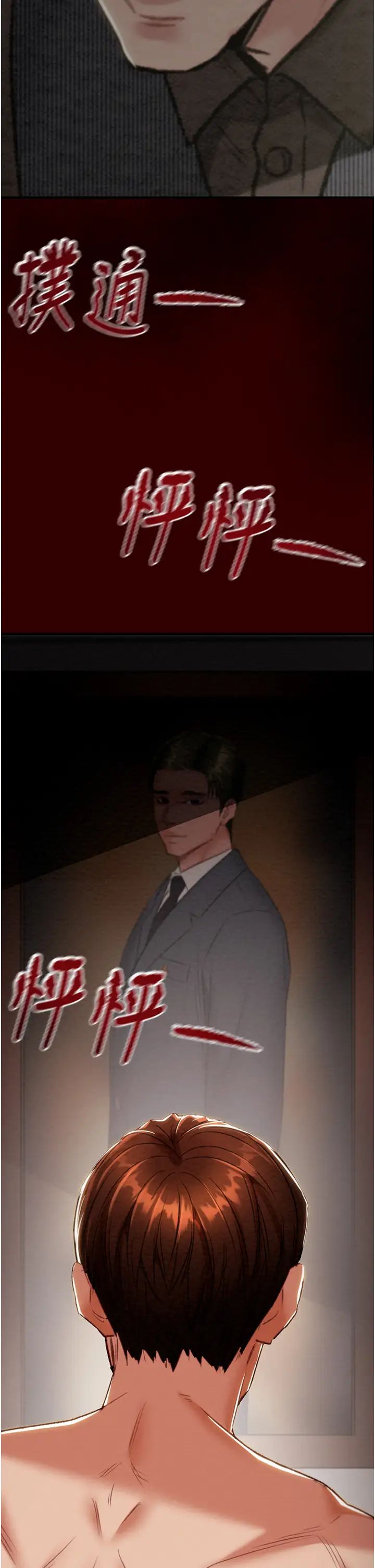 掠奪行動第11話-馴服人妻的高超技巧