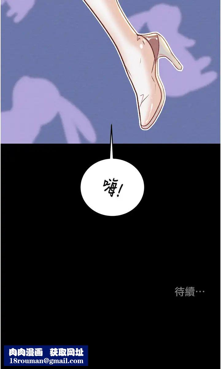 掠奪行動第11話-馴服人妻的高超技巧