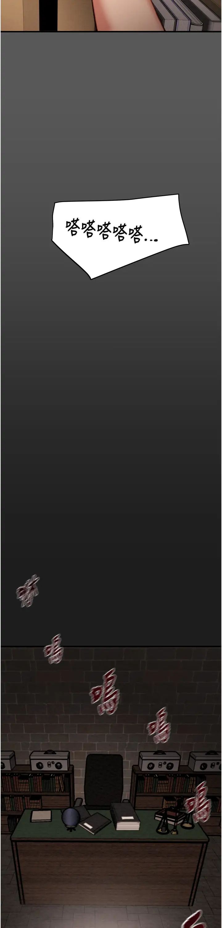 掠夺行动第11話-馴服人妻的高超技巧