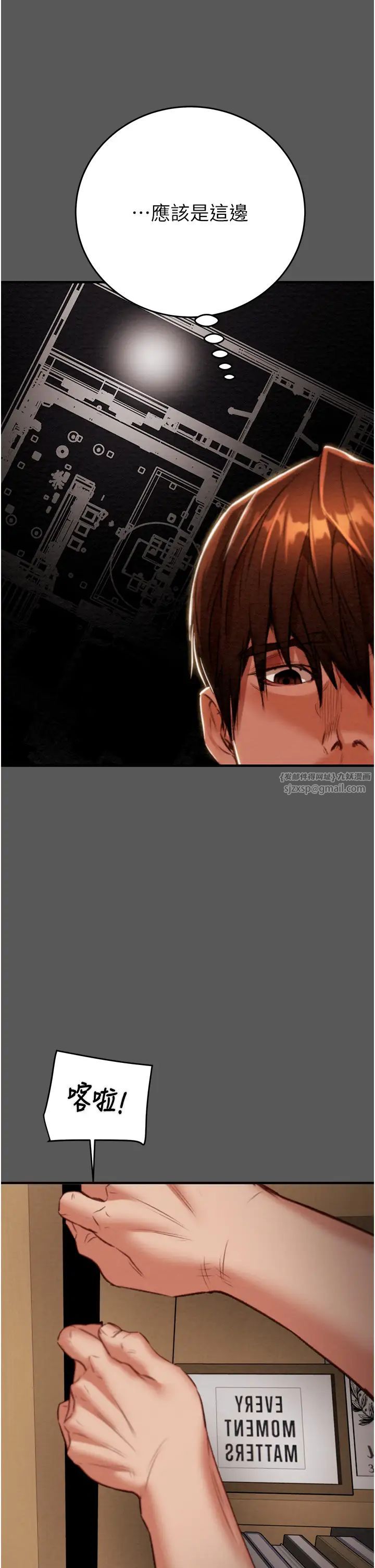 掠夺行动第11話-馴服人妻的高超技巧