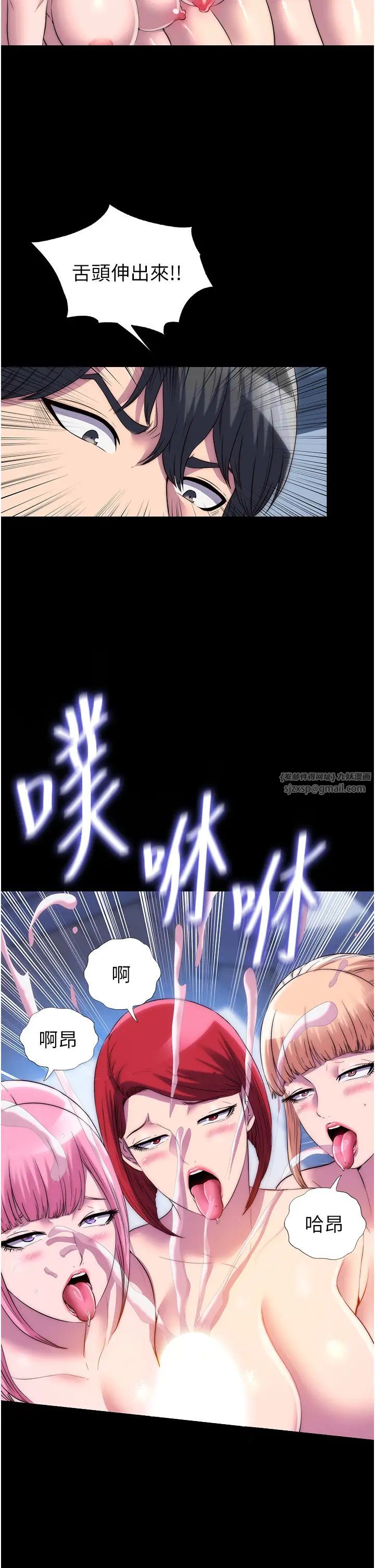 禁锢之慾第45話-臉上都是主人的精液