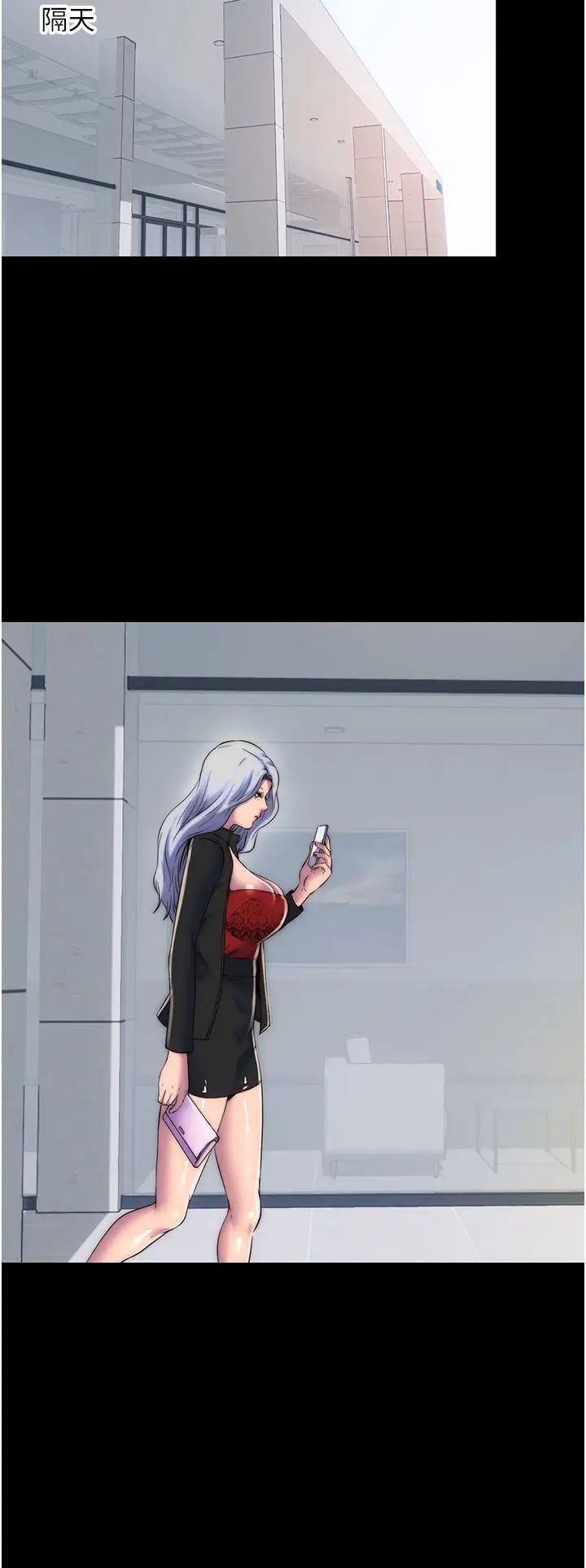 禁錮之慾第45話-臉上都是主人的精液