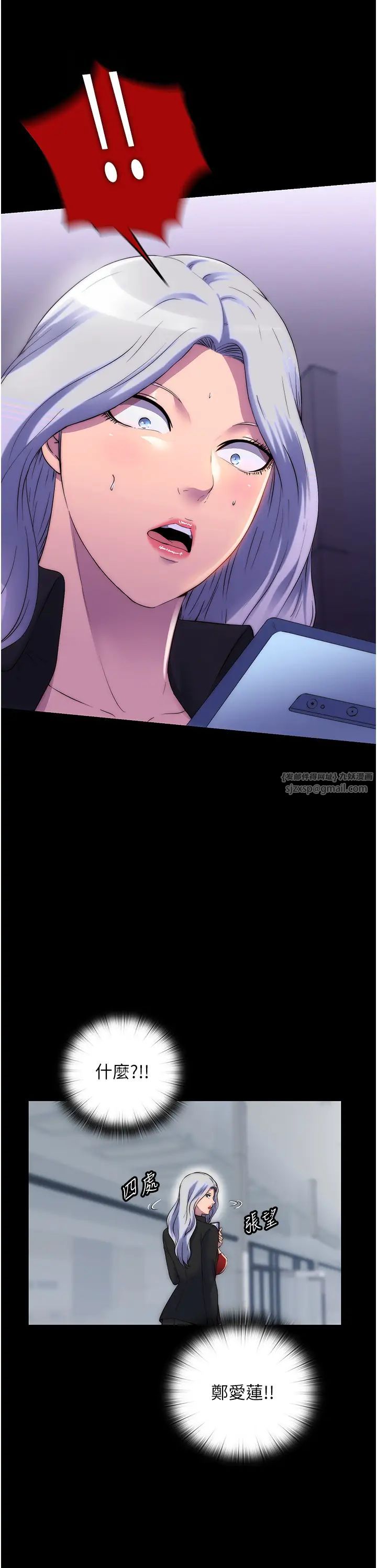 禁锢之慾第45話-臉上都是主人的精液