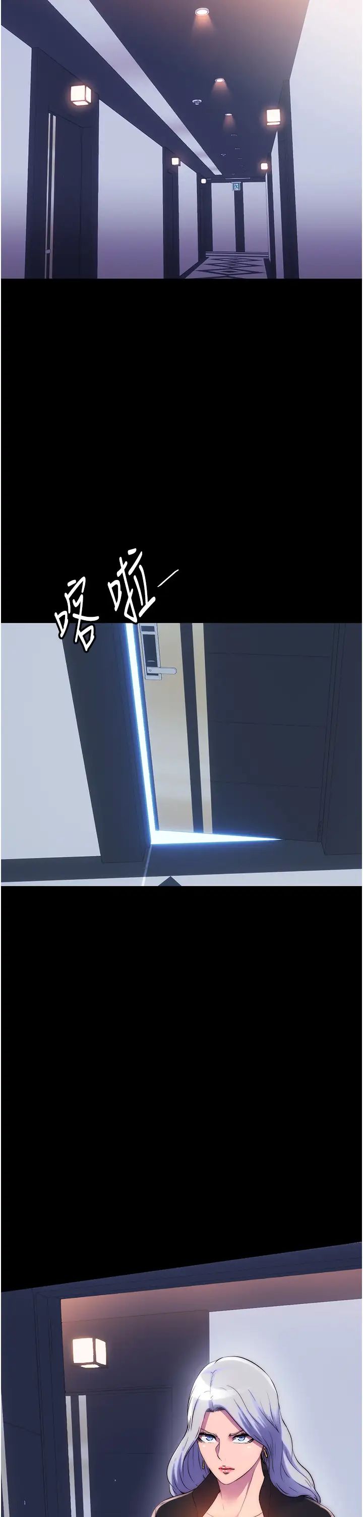 禁錮之慾第45話-臉上都是主人的精液