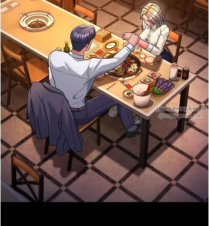 跑友變岳母第39話-用逼婚確認心意