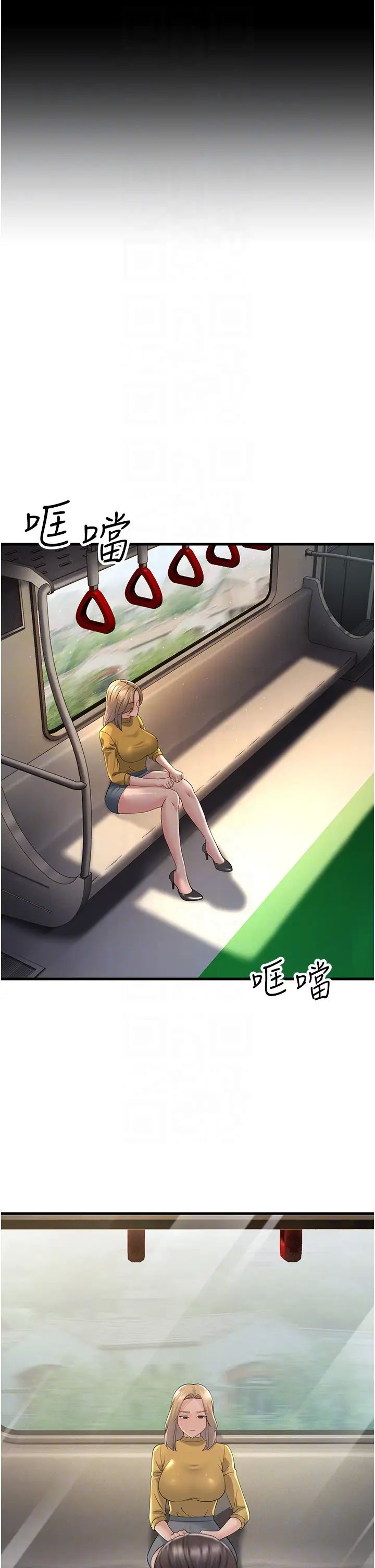 跑友變岳母第39話-用逼婚確認心意