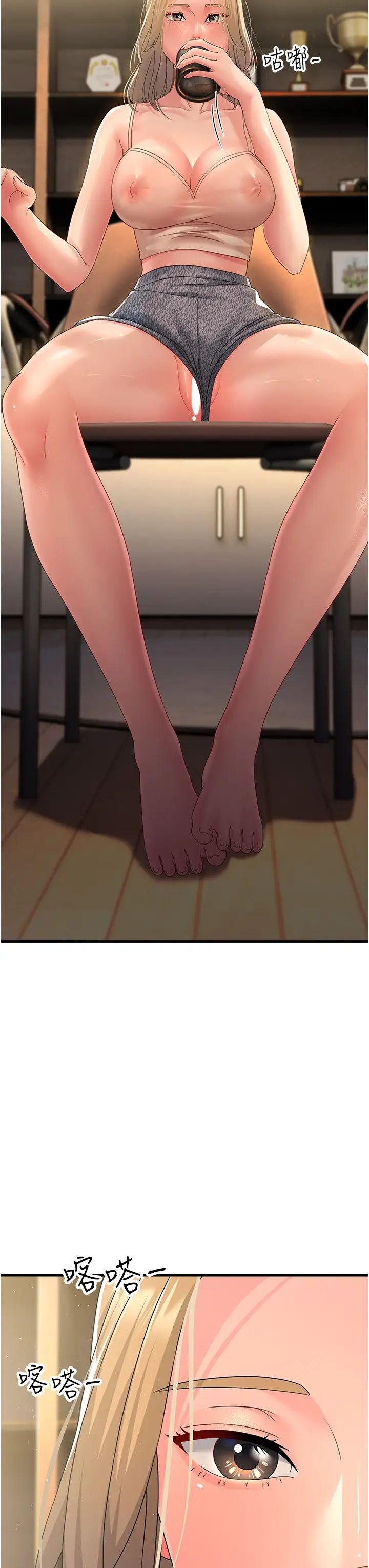 跑友变岳母第39話-用逼婚確認心意